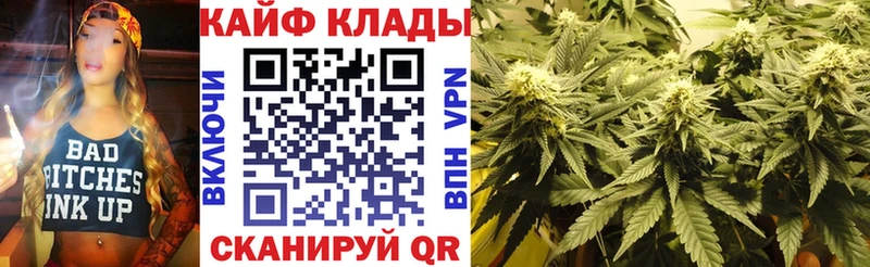 Как найти закладки Челябинск Марихуана A-PVP Гашиш
