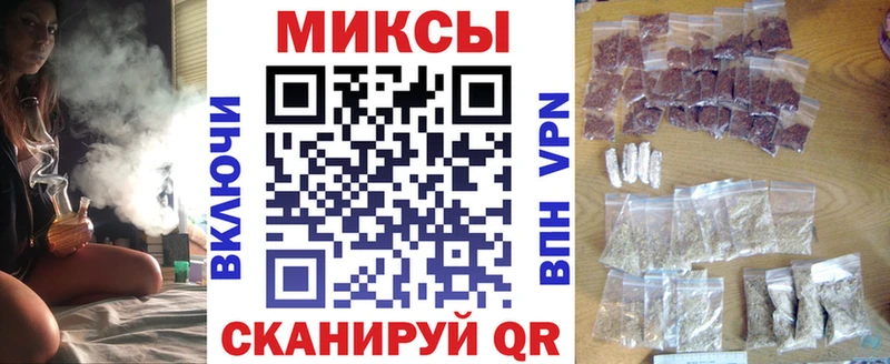 БУТИРАТ Butirat  kraken сайт  darknet официальный сайт  Челябинск 