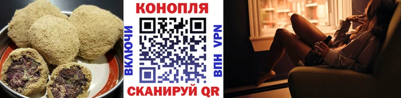 Canna-Cookies конопля  закладка  Челябинск 