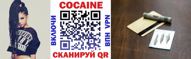 ссылка на мегу рабочий сайт Челябинск Cocaine Fish Scale