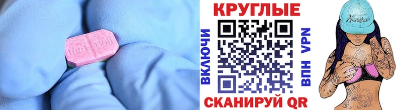 где найти   Челябинск  Ecstasy 99% 