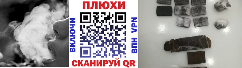 ОМГ ОМГ tor  Челябинск  ГАШИШ убойный  где купить наркотик 
