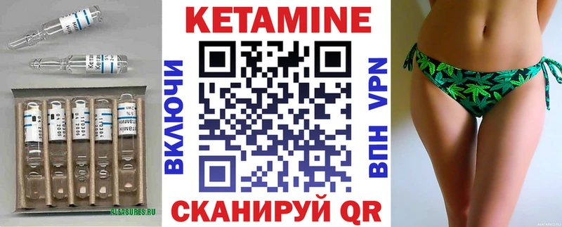 купить  сайты  Челябинск  КЕТАМИН ketamine 