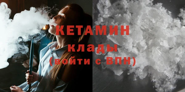трава Вяземский