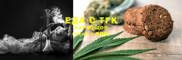 бутик Вязьма