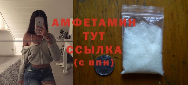бутик Вязьма