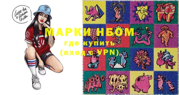 трава Вяземский