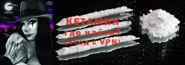 бутик Вязьма