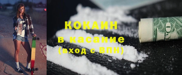 бутик Вязьма