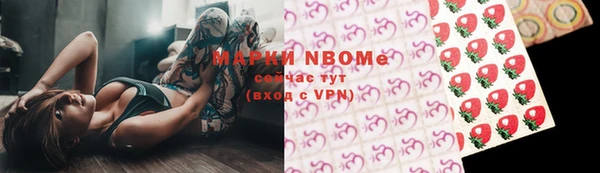 трава Вяземский