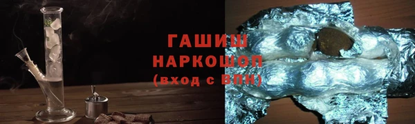 бутик Вязьма