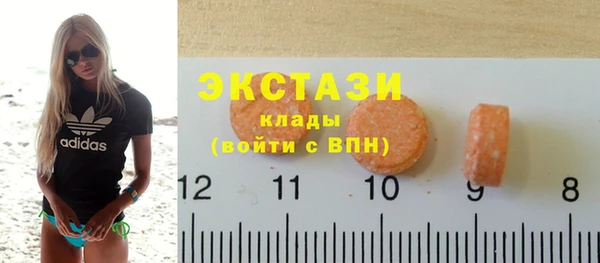 бутик Вязьма