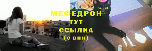 бутик Вязьма