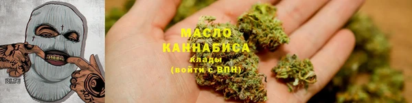 трава Вяземский