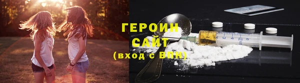 трава Вяземский