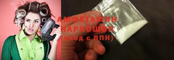 бутик Вязьма