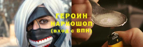 трава Вяземский