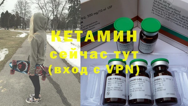 бутик Вязьма