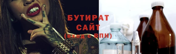 mix Вязники