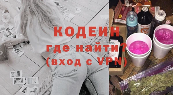трава Вяземский