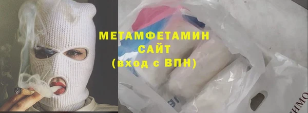 трава Вяземский