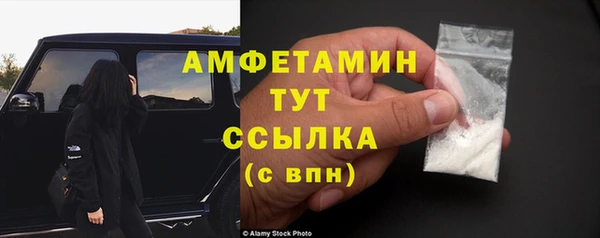 бутик Вязьма