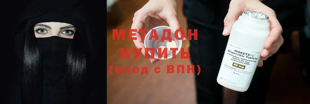 бутик Вязьма