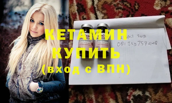 кокаин премиум Волоколамск