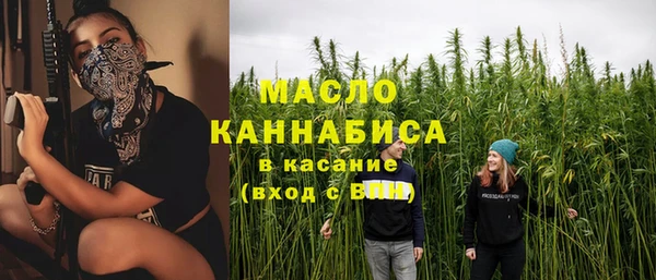 трава Вяземский