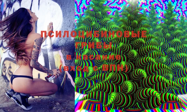 бутик Вязьма