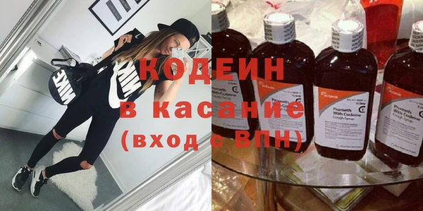 бутик Вязьма
