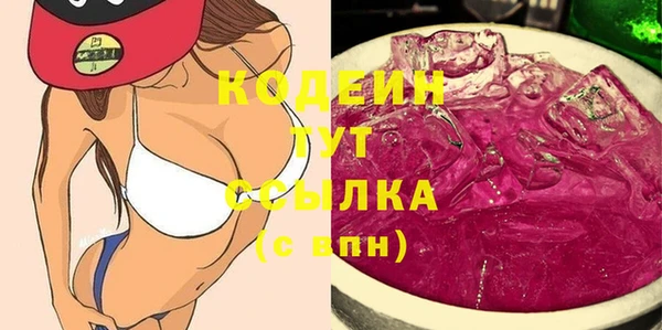 трава Вяземский