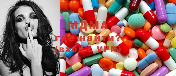бутик Вязьма