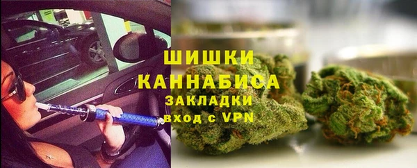 бутик Вязьма