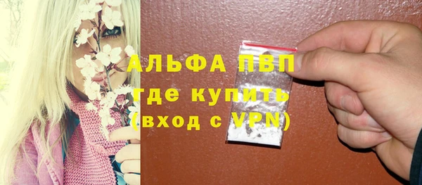 бутик Вязьма