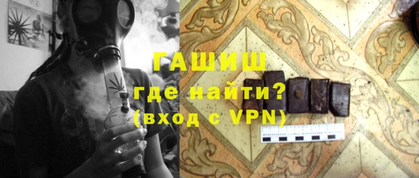 бутик Вязьма
