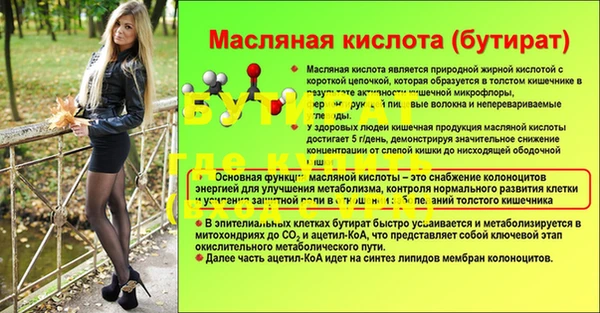 трава Вяземский