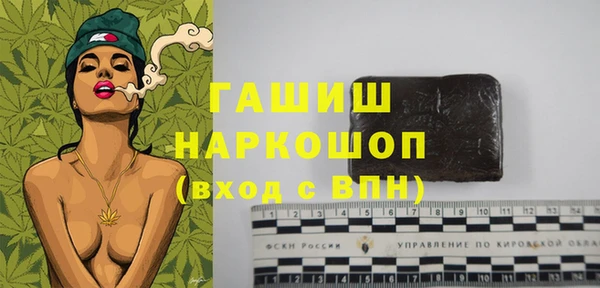 трава Вяземский