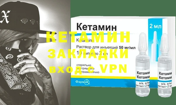 бутик Вязьма