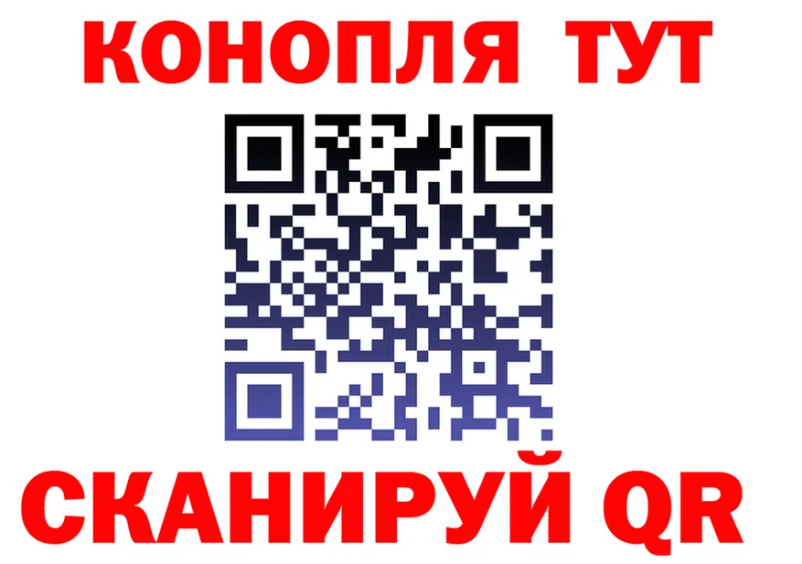 Cannafood марихуана как войти площадка блэк спрут Челябинск