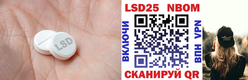 ЛСД экстази кислота  где купить наркоту  Челябинск 