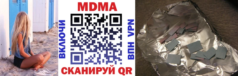 MDMA VHQ  Челябинск 